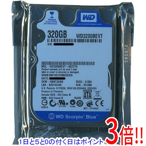 【1日と5.0のつく日、18日はポイント3倍！】WesternDigital HDD 2.5inch WD3200BEVT 320GB 9.5mm