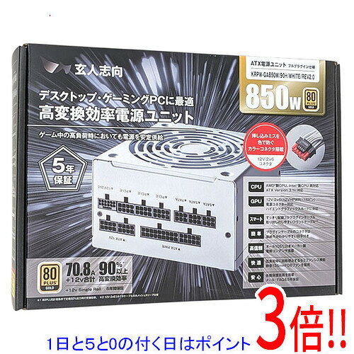 楽天市場】玄人志向 krpw-ga850wの通販