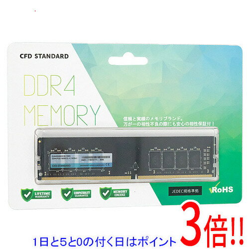 楽天市場】d4n2400cm-16g cfdの通販
