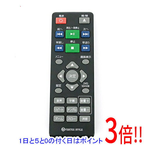 【1日と5.0のつく日、18日はポイント3倍！】【中古】VERTEX STYLE DVDプレーヤー用リモコン TO-077D