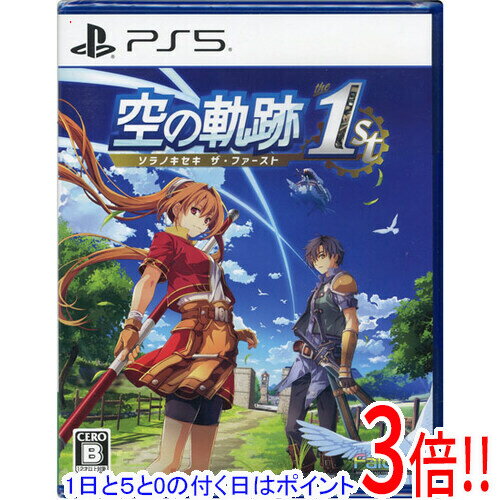 【1日と5.0のつく日、18日はポイント3倍！】空の軌跡 the 1st 初回特典付き PS5