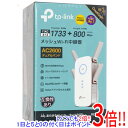 TP-Link 無線LAN中継機 RE650