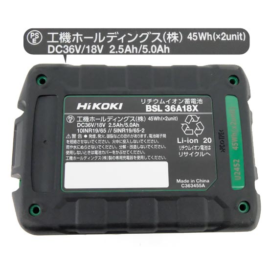 【1日と5.0のつく日、18日はポイント3倍！】HiKOKI 充電式セーバソー 18V CR18DBL (LXPKZ)