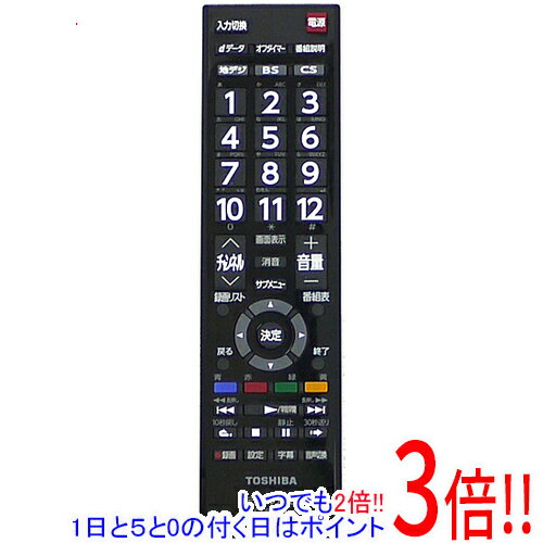 楽天市場】toshiba 東芝 regza 32s10の通販 楽天市場】toshiba 東芝 regza 32s10の通販