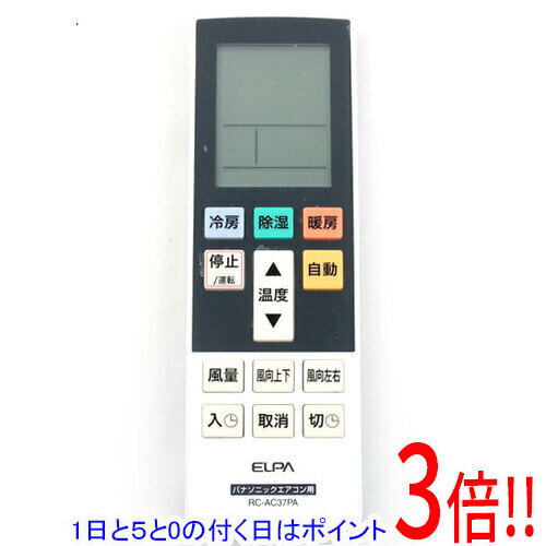 Rakuten - 【1日と5.0のつく日、18日はポイント3倍！】【中古】ELPA エアコンリモコン パナソニック用 RC-AC37PA