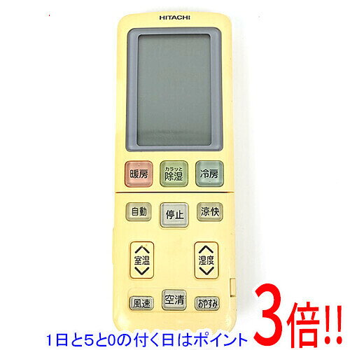 商品名【中古】HITACHI エアコンリモコン RAR-4A2商品状態動作確認済の中古品です。※本体に激しい日焼けがあります。※中古品ですので、傷、汚れがございます。ご理解の上、ご検討お願いします。型番RAR-4A2付属品※付属品なし。本体のみとなります。ご確認後、ご検討お願い致します。その他※掲載画像は代表画像です。実際の商品と細部が異なる場合がございますので、商品状態につきましては表記の内容をご確認ください。※返品についてはこちらをご覧ください。　