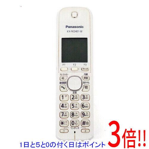 商品名【中古】Panasonic 増設子機 KX-FKD401-W 本体のみ 電池カバーなし商品状態動作確認済みの中古品です。※中古品のため、使用感や傷、汚れ等がある場合がございます。※電池カバーはありません。型番KX-FKD401-W仕様対応機種：PD301DL/DW外形寸法（高さ×幅×奥行）：約175×48×30mm質量：約150g（電池パック含む）無線通信方式：1.9GHzTDMA-WB使用可能距離：約100m/見通し距離付属品※電池パック等はありません。※本体のみとなります。ご確認後、ご検討お願い致します。その他※掲載画像は代表画像です。実際の商品と細部が異なる場合がございますので、商品状態につきましては表記の内容をご確認ください。※返品についてはこちらをご覧ください。　