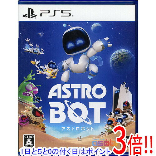 Rakuten - 【1日と5.0のつく日、18日はポイント3倍！】【中古】アストロボット(ASTRO BOT) PS5