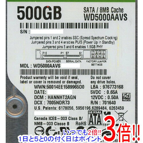 【いつでも2倍！1日と5．0のつく日は3倍！18日も3倍！】Western Digital製HDD WD5000AAVS 500GB SATA300 7200