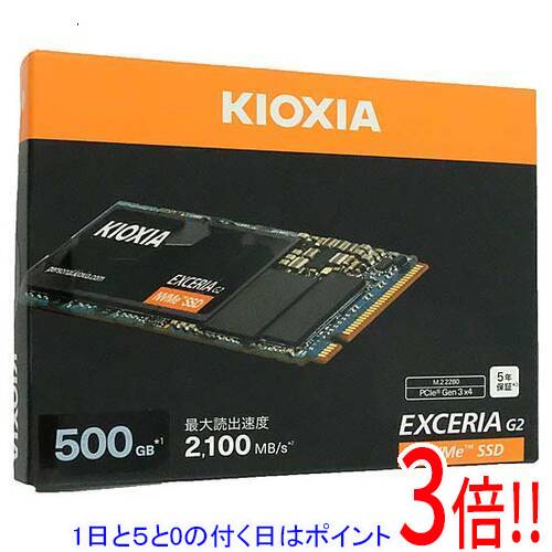 楽天市場】kioxia exceria g2 ssd-ck1.0n3g2の通販