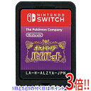 【いつでも2倍!5.0のつく日、18日は3倍!】【中古】ポケットモンスター バイオレット Nintendo Switch ソフトのみ