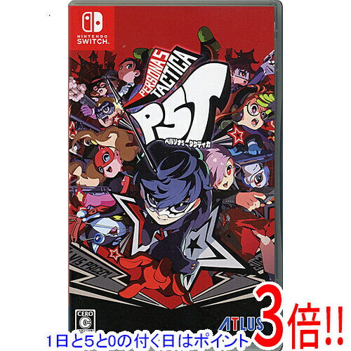 【1日と5.0のつく日、18日はポイント3倍！】【中古】ペルソナ5 タクティカ Nintendo Switch