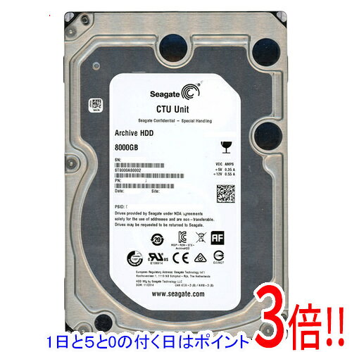 楽天市場】8tb hdd seagateの通販