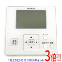 【いつでも2倍!5.0のつく日、18日は3倍!】【新品訳あり(箱きず・やぶれ)】 HITACHI エアコン用 多機能リモコン PC-ARF3