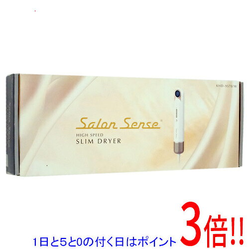 【延長保証対応!!】【新品訳あり(箱きず・やぶれ)】 KOIZUMI ハイスピードスリムドライヤー Salon Sens..