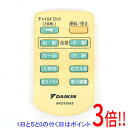 【中古】DAIKIN 空気清浄機用リモコン ARC436A9