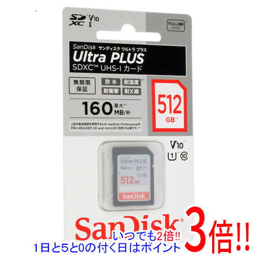 ڤĤǤ2ܡ150ΤĤ3ܡ183ܡSanDisk SDXC꡼ SDSDUWL-512G-JN3IN 512GB