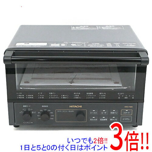 【いつでも2倍！1日と5．0のつく日は3倍！18日も3倍！】HITACHI コンベクションオーブントースター HMO-F300(B) ストーンブラック