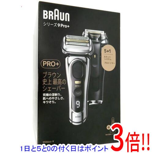 楽天市場】ブラウン シリーズ9 PRO 9555cc シェーバー本体の通販 楽天市場】ブラウン シリーズ9 PRO 9555cc シェーバー本体の通販