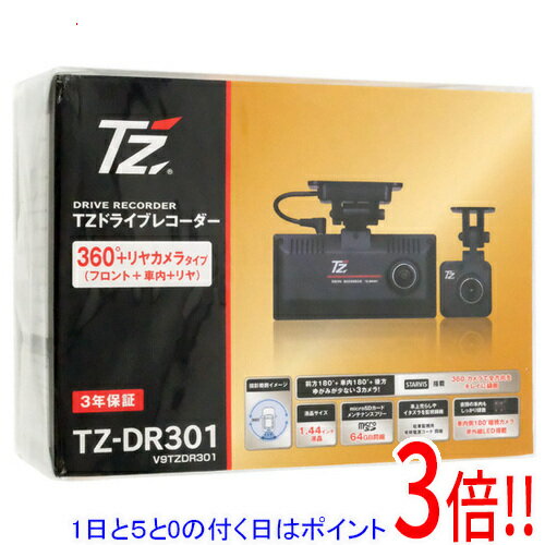 Rakuten - 【延長保証対応!!】【1日と5.0のつく日、18日はポイント3倍！】【新品訳あり(箱きず・やぶれ)】 TZ ドライブレコーダー(360度カメラ+リアカメラ) TZ-DR301