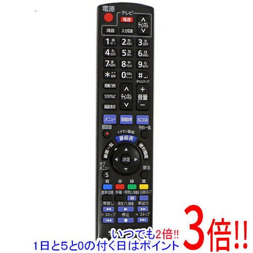 【いつでも2倍！1日と5．0のつく日は3倍！18日も3倍！】【中古】Panasonic スカパー！HD リモコン N2QAYB000557