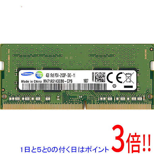 DDR4メモリ4G×4 Amazon.co.jp: A-Tech 4GB メモリー RAM Dell Latitude 5310 - DDR4