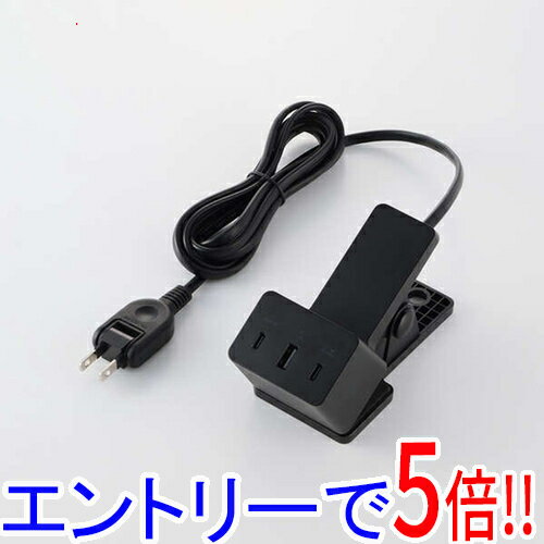【エントリーで5倍！11/14 10:00〜11/16 23：59まで！】ELECOM クリップ型AC充電器 MPA-AC11867BK ブラ..