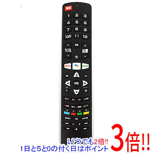 【いつでも2倍！1日と5．0のつく日は3倍！18日も3倍！】【中古】TCL テレビリモコン RC310V FJR1