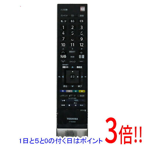 楽天市場】toshiba ct－90360の通販