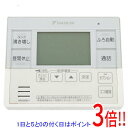 【いつでも2倍!5.0のつく日、18日は3倍!】【中古】DAIKIN 給湯器用リモコン BRC083B11