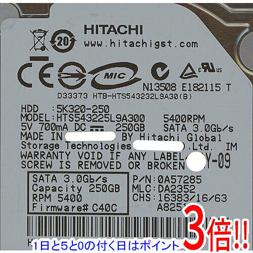 【中古】「非常に良い」hts543225l9?a300、PN 0?a57285、MLC da2352、Hitachi 250?GB SATA 2.5ハードドライブ 楽天市場】hts543225（内蔵ハードディスクドライブ｜内蔵ドライブ