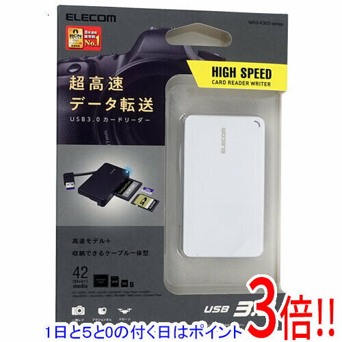 【いつでも2倍!5.0のつく日、18日は3倍!】ELECOM カードリーダー MR3-K303WH USB 42in1 ホワイト 【いつでも2倍!5.0のつく日、18日は3倍!】ELECOM カードリーダー MR3-K303WH USB 42in1 ホワイト