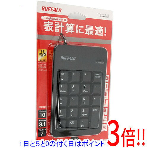 【1日と5.0のつく日、18日はポイント3倍！】BUFFALO 有線コンパクトテンキーボード BSTK100BK ブラック