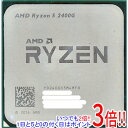 【いつでも2倍！1日と5．0のつく日は3倍！18日も3倍！】【中古】AMD Ryzen 5 2400G YD2400C5M4MFB 3.6GHz SocketAM4