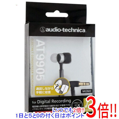 ڤĤǤ2ܡ150ΤĤ3ܡ183ܡaudio-technica Υޥۥ AT9905