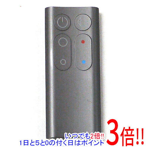 楽天市場】dyson hot cool ファンヒーター am05の通販 楽天市場】dyson hot cool ファンヒーター am05の通販