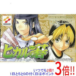 【いつでも2倍！1日と5．0のつく日は3倍！18日も3倍！】【中古】ヒカルの碁 GBA