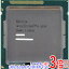 ڤĤǤ2ܡ150ΤĤ3ܡ183ܡۡšCore i3 3220 3.3GHz 3M LGA1155 55W SR0RG