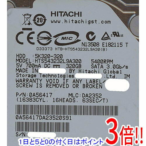 【1日と5.0のつく日、18日はポイント3倍！】HITACHI ノート用HDD 2.5inch HTS543232L9A300 320GB