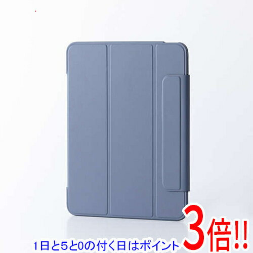 【1日と5.0のつく日、18日はポイント3倍！】ELECOM 11インチiPad Air(M3/M2) フラップケース 薄型軽量 カラーエッジ 背面クリア TB-A25MWVFCBG ブルーグレー
