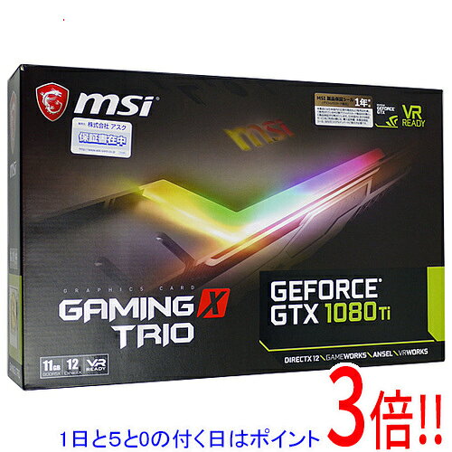 楽天市場】geforce rtx 2080 gaming x trioの通販