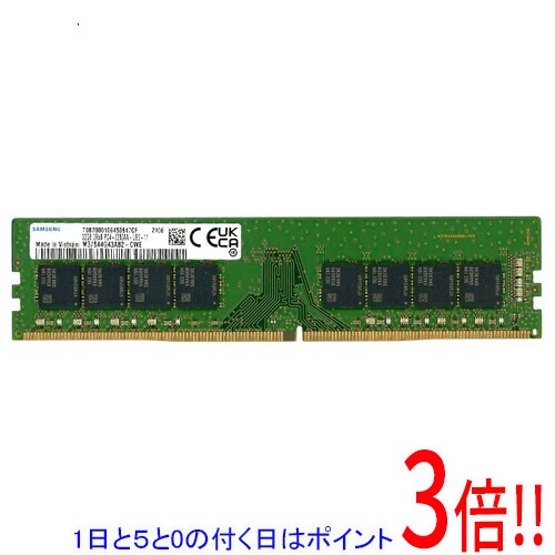 もふもふ 專用Samsung DDR4 32GB メモリ 6枚セット 楽天市場】samsung 32gb ddr4の通販