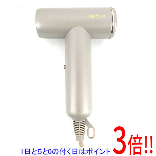 Rakuten - 【1日と5.0のつく日、18日はポイント3倍！】シンプルマインド ツヤモイストドライヤー ライト FESTINO FDR-2-SB サンドベージュ