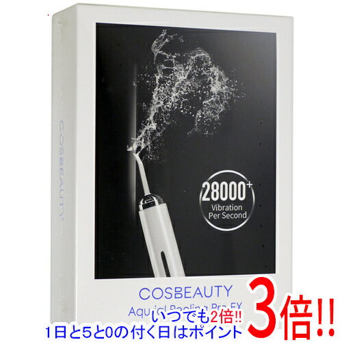 商品名【中古】COSBEAUTY アクリアルピーリングプロEX CB-050-K01-JP 未使用商品状態 未使用品です。 ※メーカー保証は受けられません。 ※外箱に破れや潰れ等の傷み、もしくは汚れがある商品となっております。 パッケージ内部に影響のあるレベルではございません。 ご理解の上ご検討お願いします。商品名 アクリアルピーリングプロEX 型番 CB-050-K01-JP 仕様 ●寸法：約43.5（W）×22（D）×175.5（H）mm ●重量：約240g ●電源：充電式 ●防水等級：IPX6（本体のみ） ●充電時間：6時間 ●使用時間：連続使用で約2時間、Hピーリングで70分 ●バッテリー：リチウムイオン電池 ●付属品：充電スタンド、ACアダプター、取扱説明書（保証書付） メーカー COSBEAUTY その他 ※商品の画像はイメージです。その他たくさんの魅力ある商品を出品しております。ぜひ、見て行ってください。※返品についてはこちらをご覧ください。　