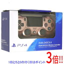 【いつでも2倍!5.0のつく日、18日は3倍!】SONY ワイヤレスコントローラー DUALSHOCK 4 ローズ・ゴールド CUH-ZCT2J27