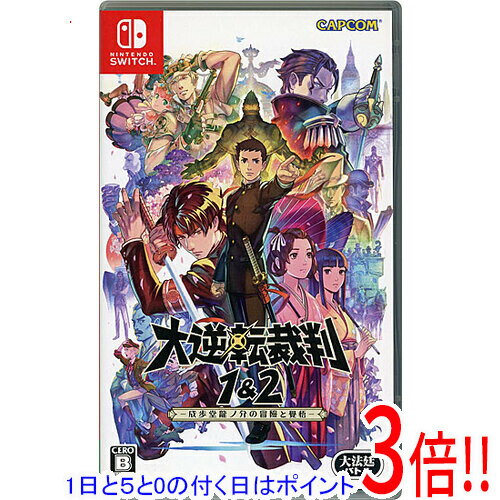 楽天市場】大逆転裁判1＆2 中古の通販