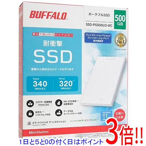 【延長保証対応!!】【1日と5.0のつく日、18日はポイント3倍！】BUFFALO 外付けSSD SSD-PG500U3-WC 500GB ホワイト