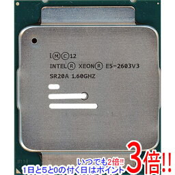 【いつでも2倍！1日と5．0のつく日は3倍！18日も3倍！】【中古】Xeon E5-2603 V3 1.6GHz 15M LGA2011-3 SR20A