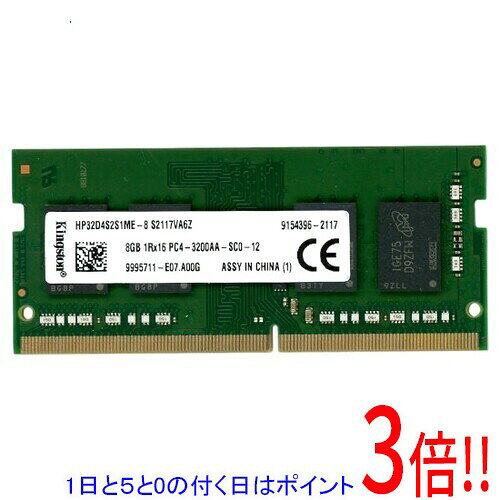 楽天市場】ddr4 3200 kingstonの通販