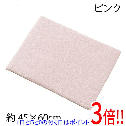 Mats - 【1日と5.0のつく日、18日はポイント3倍！】【新品(開封のみ)】 センコー バスマット S.D.S B.B.collection クッショニー3 約45×60cm 70019 ピンク